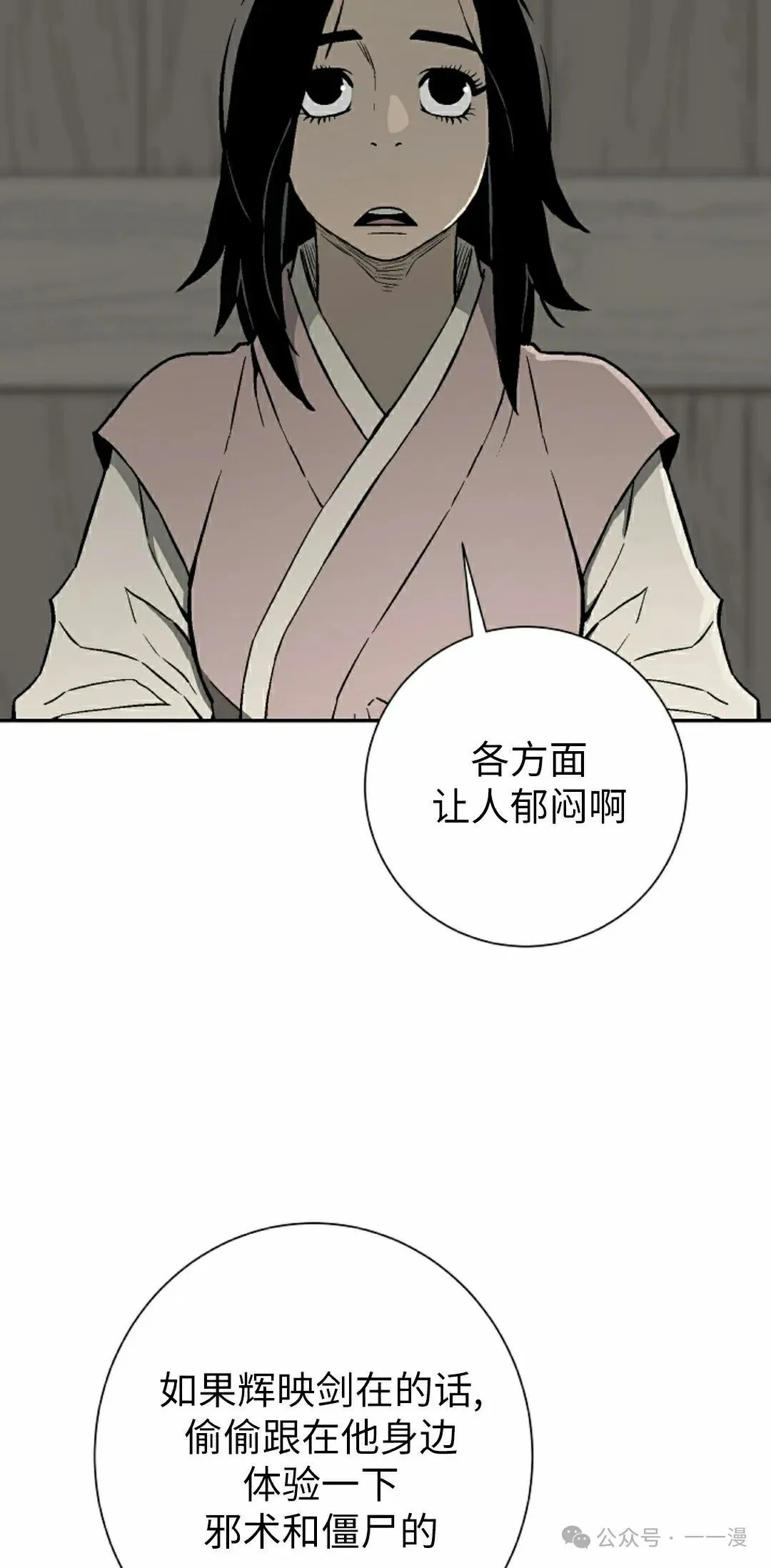 第96集17