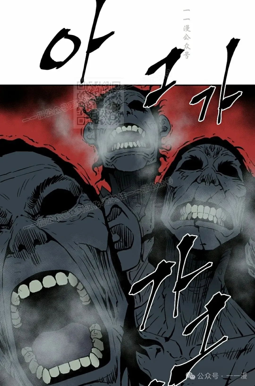 第97集85