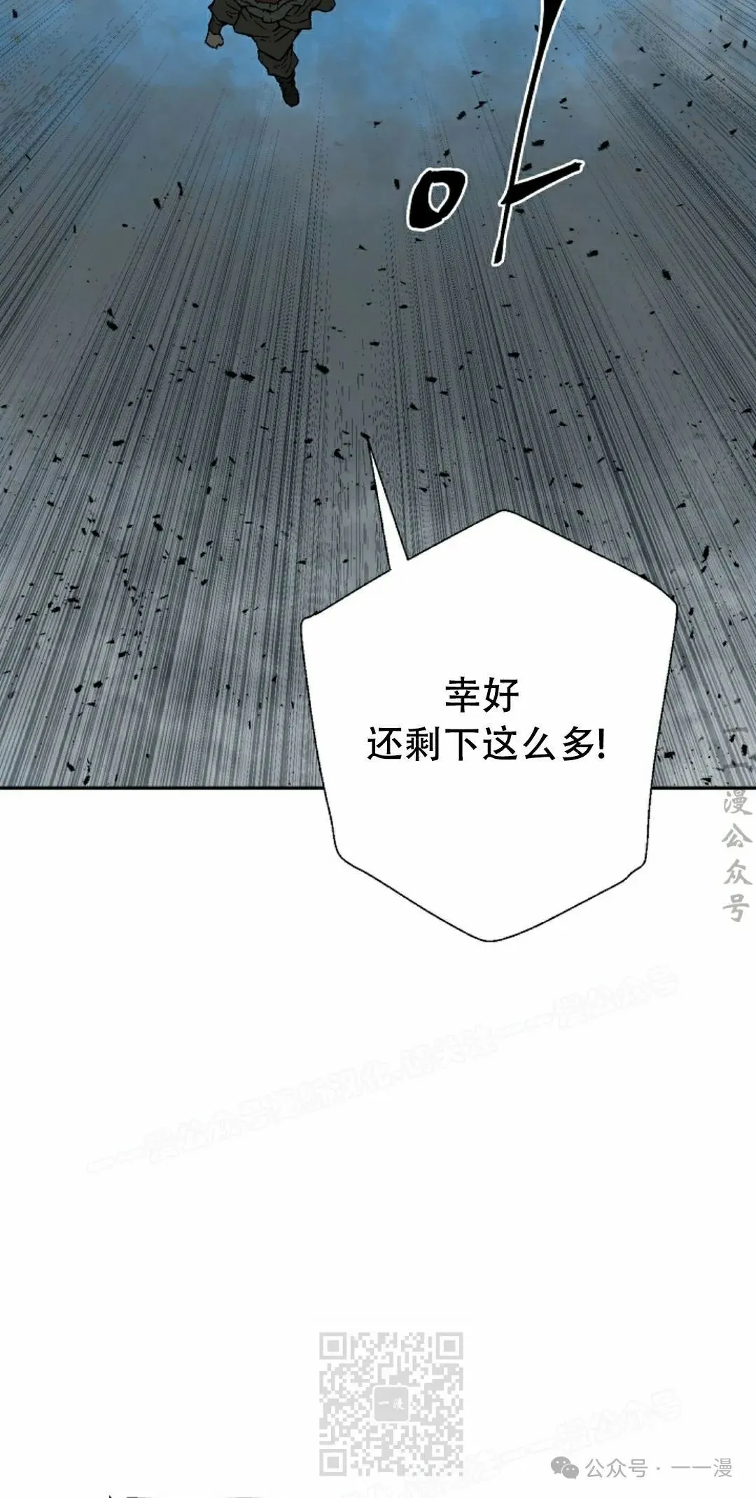 第101集18