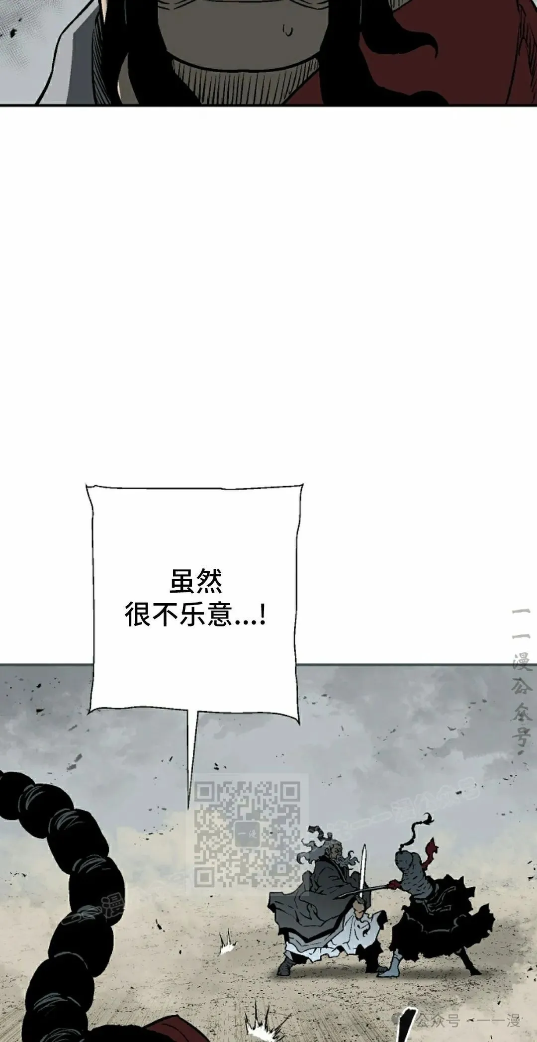 第98集32