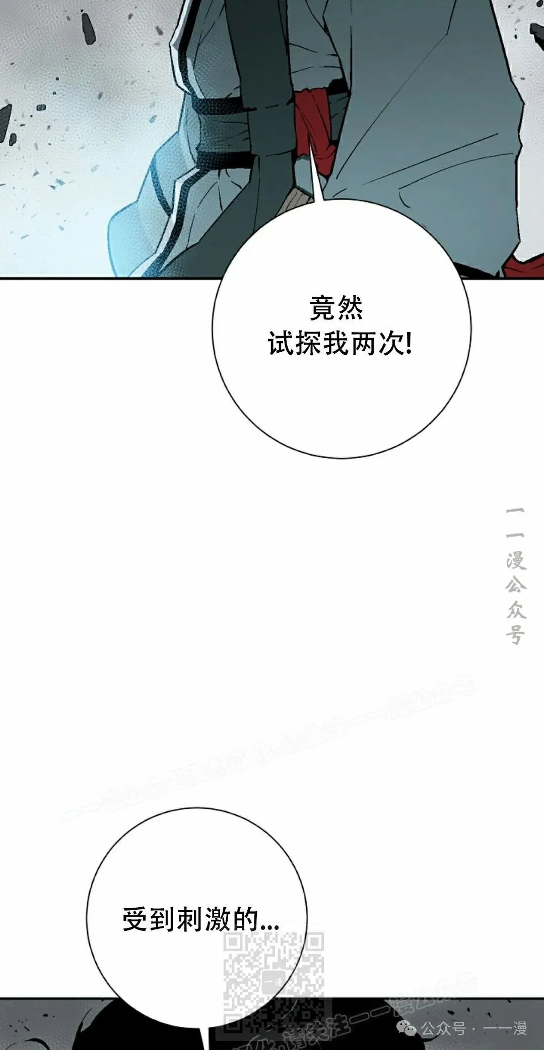 第102集38