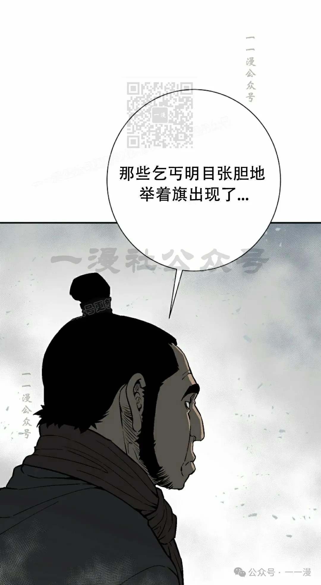 第97集10