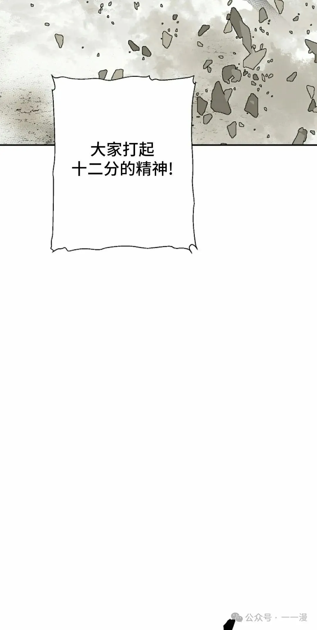 第99集67