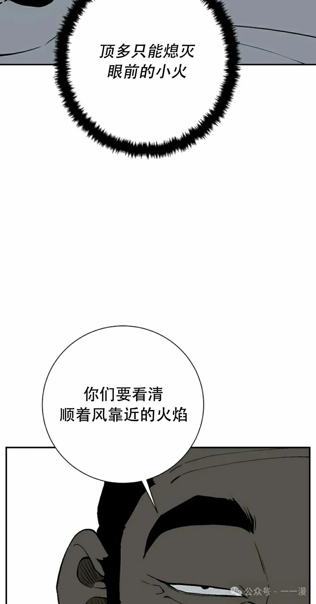 第97集71