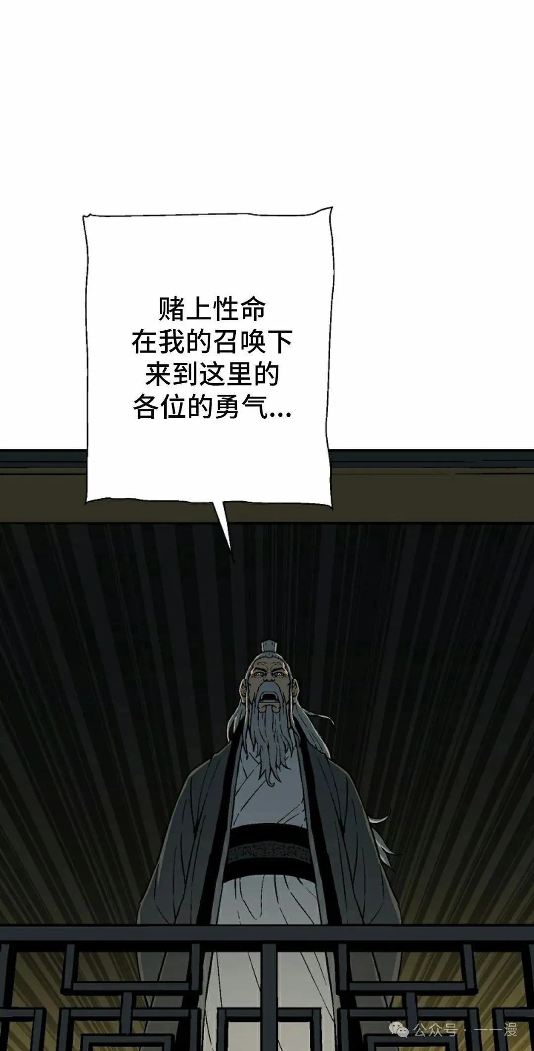 第96集77