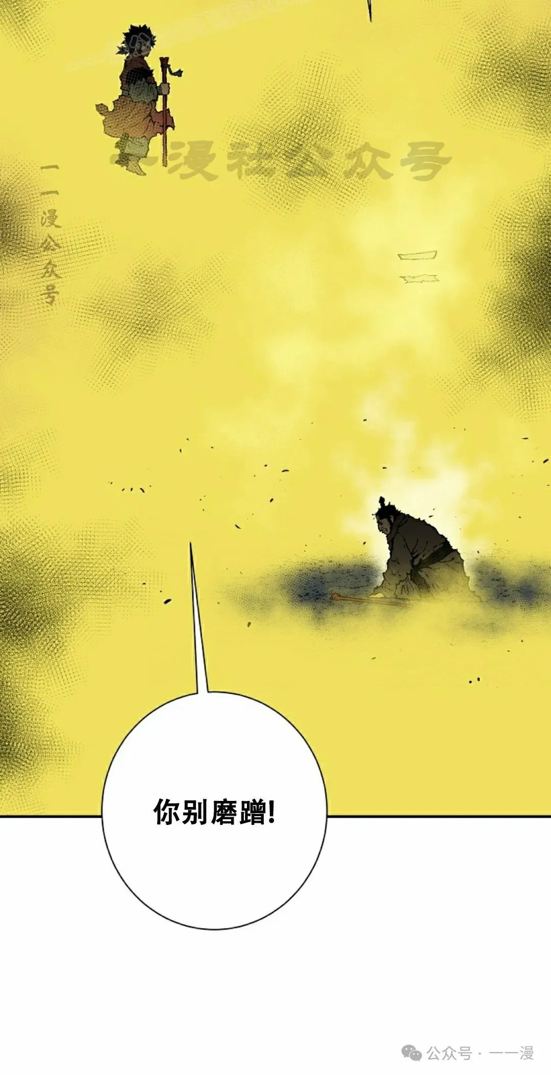第103集59
