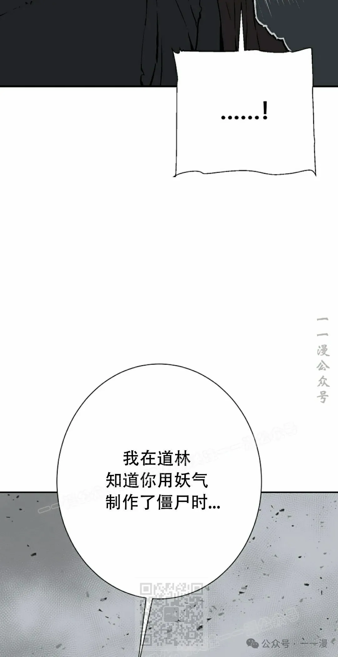 第102集8