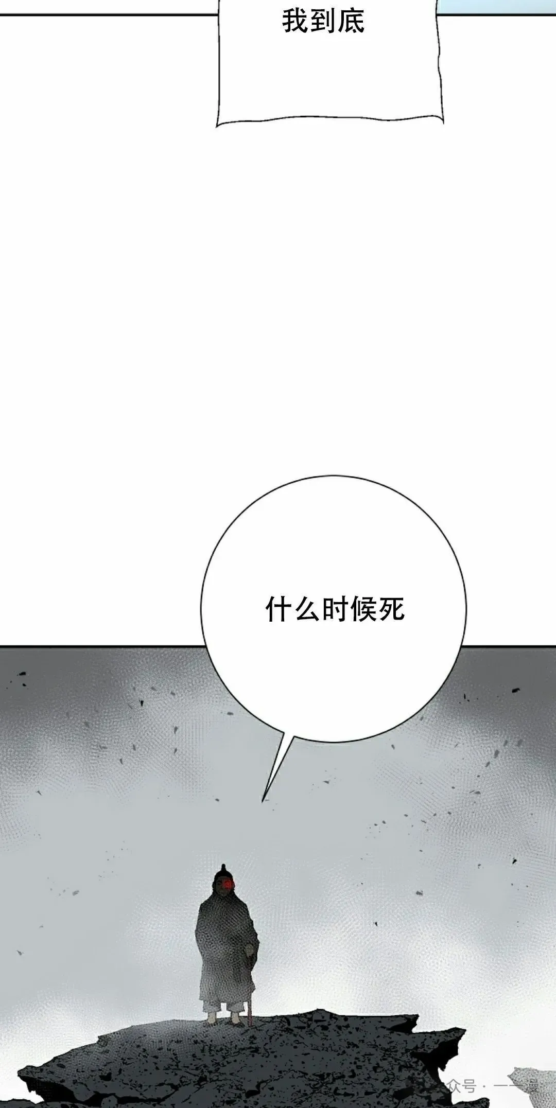 第102集27