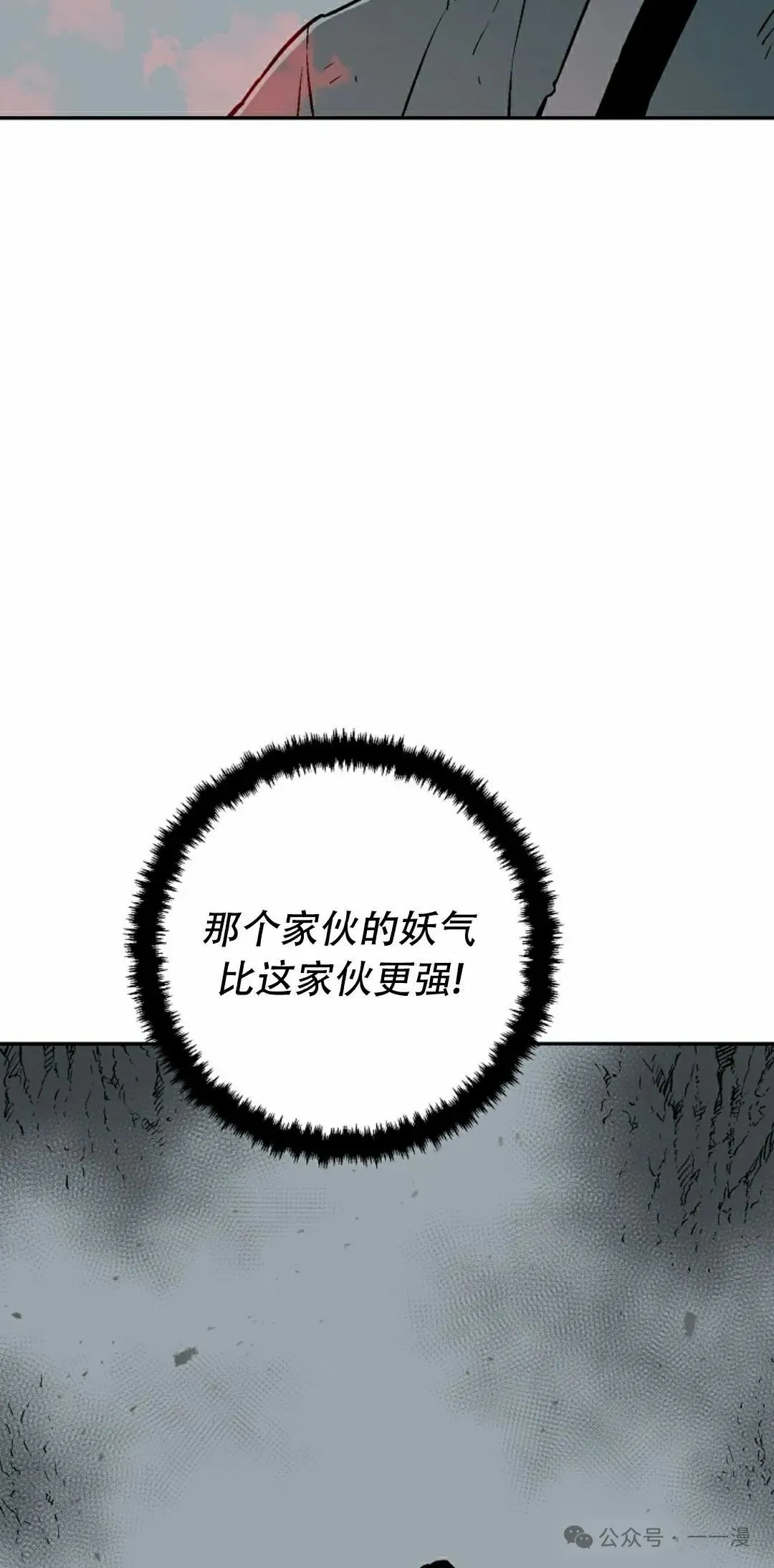 第103集17