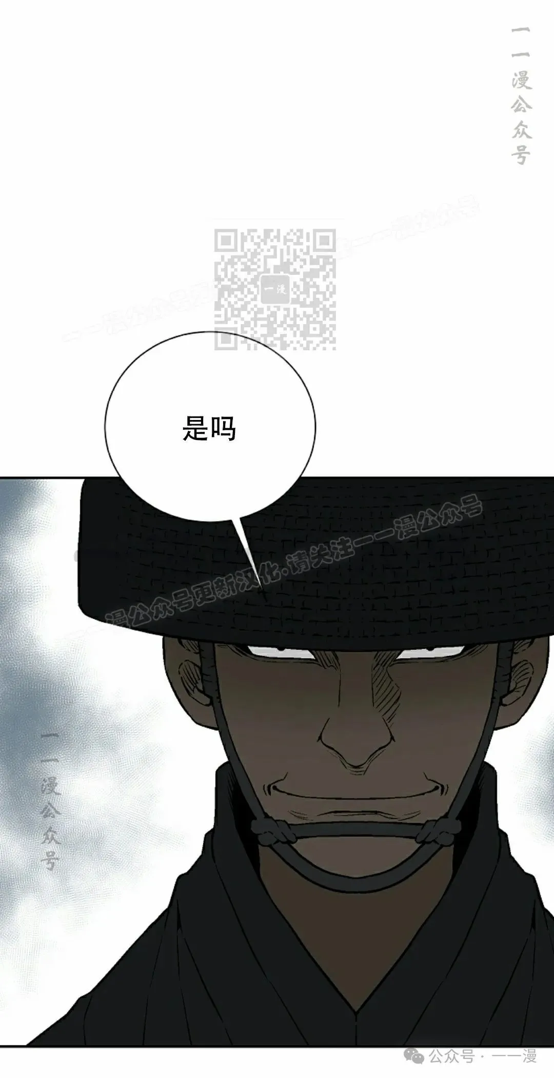 第97集35