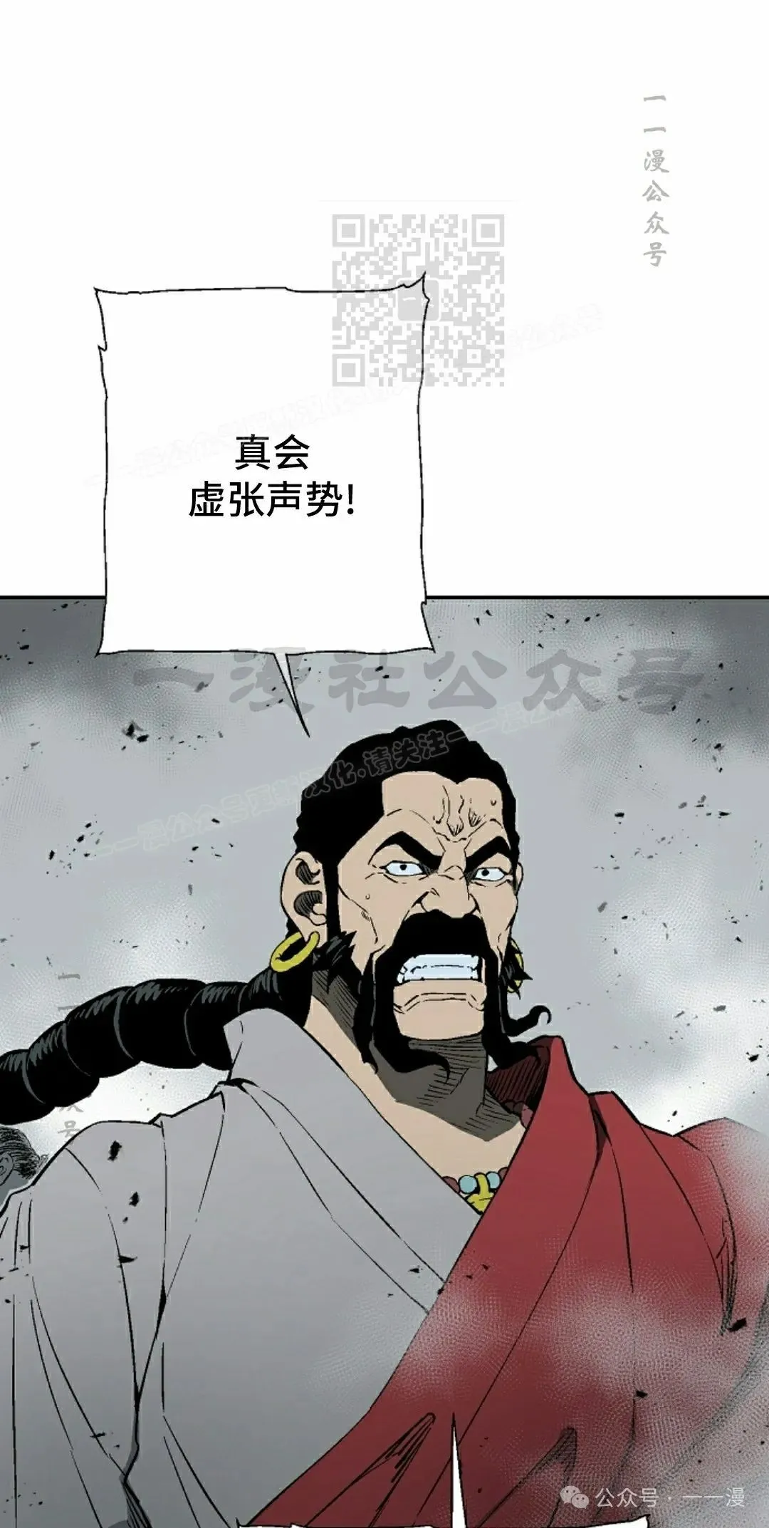 第98集60