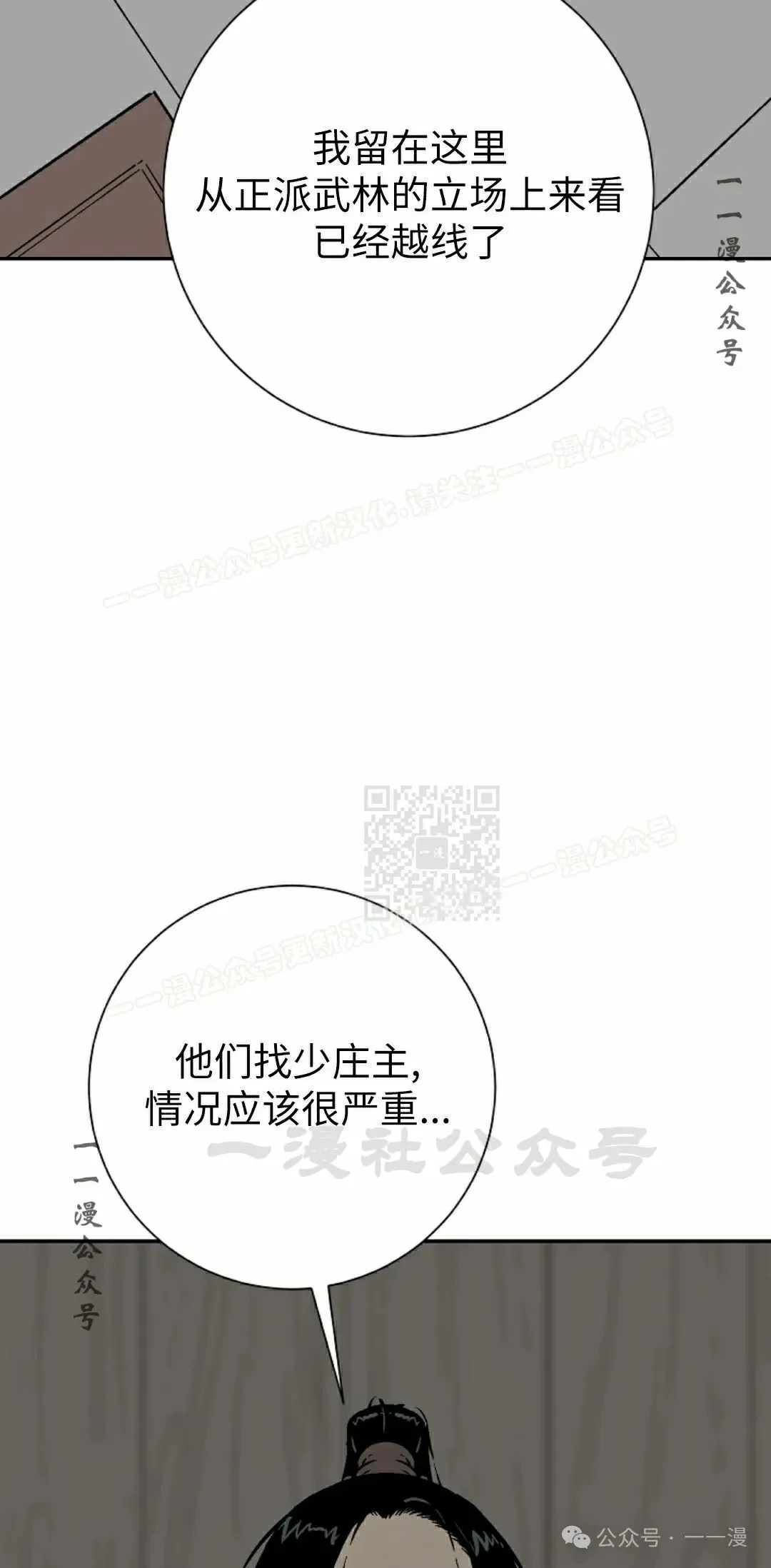 第96集16