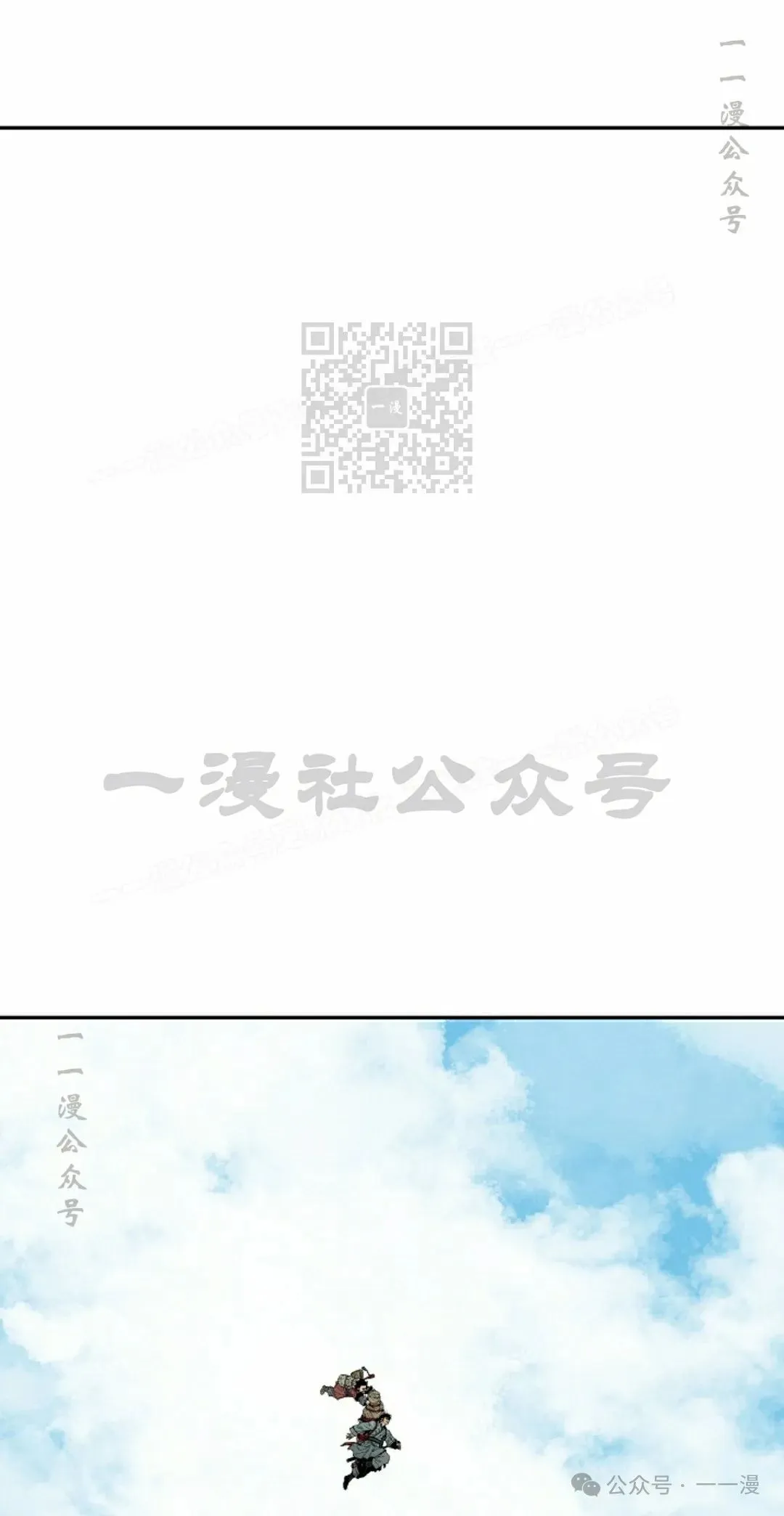 第96集25