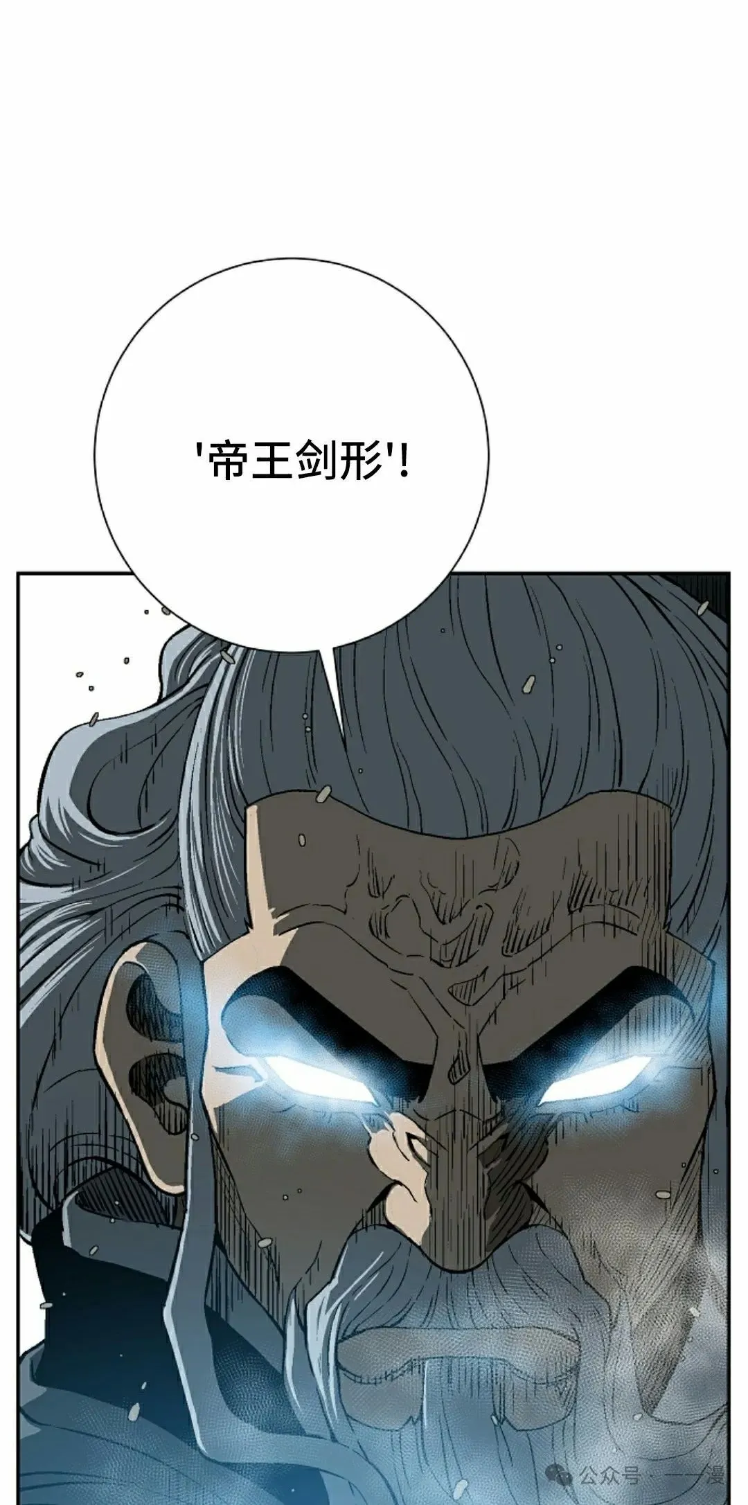 第99集51