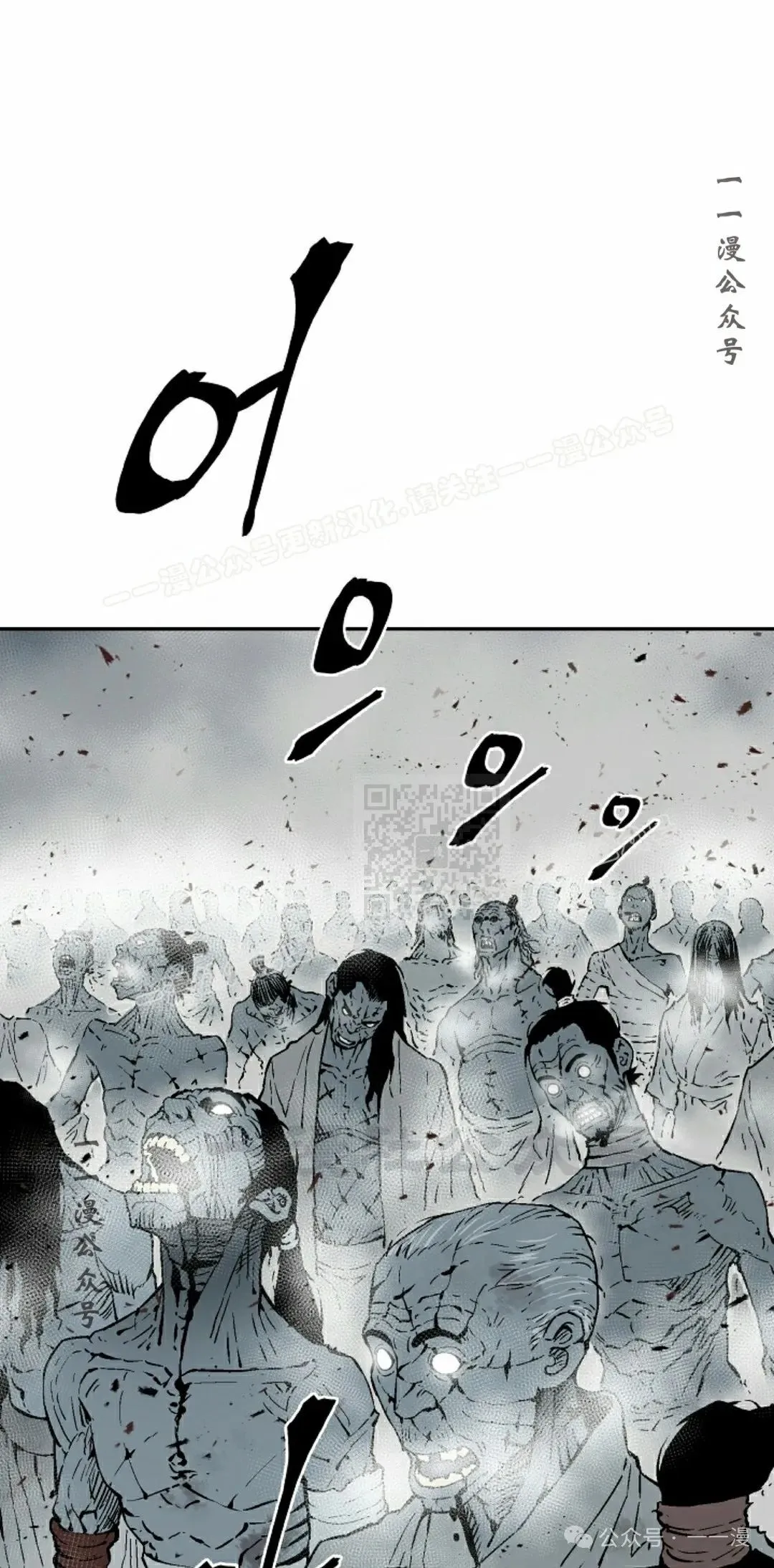 第97集6