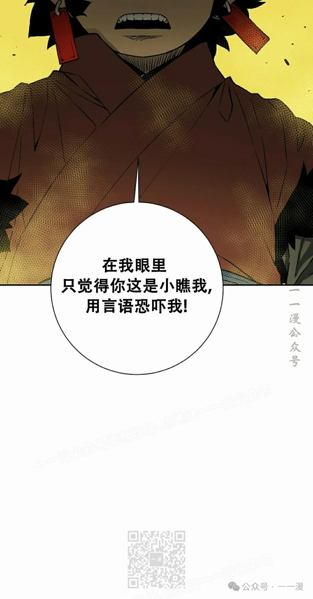 第103集68
