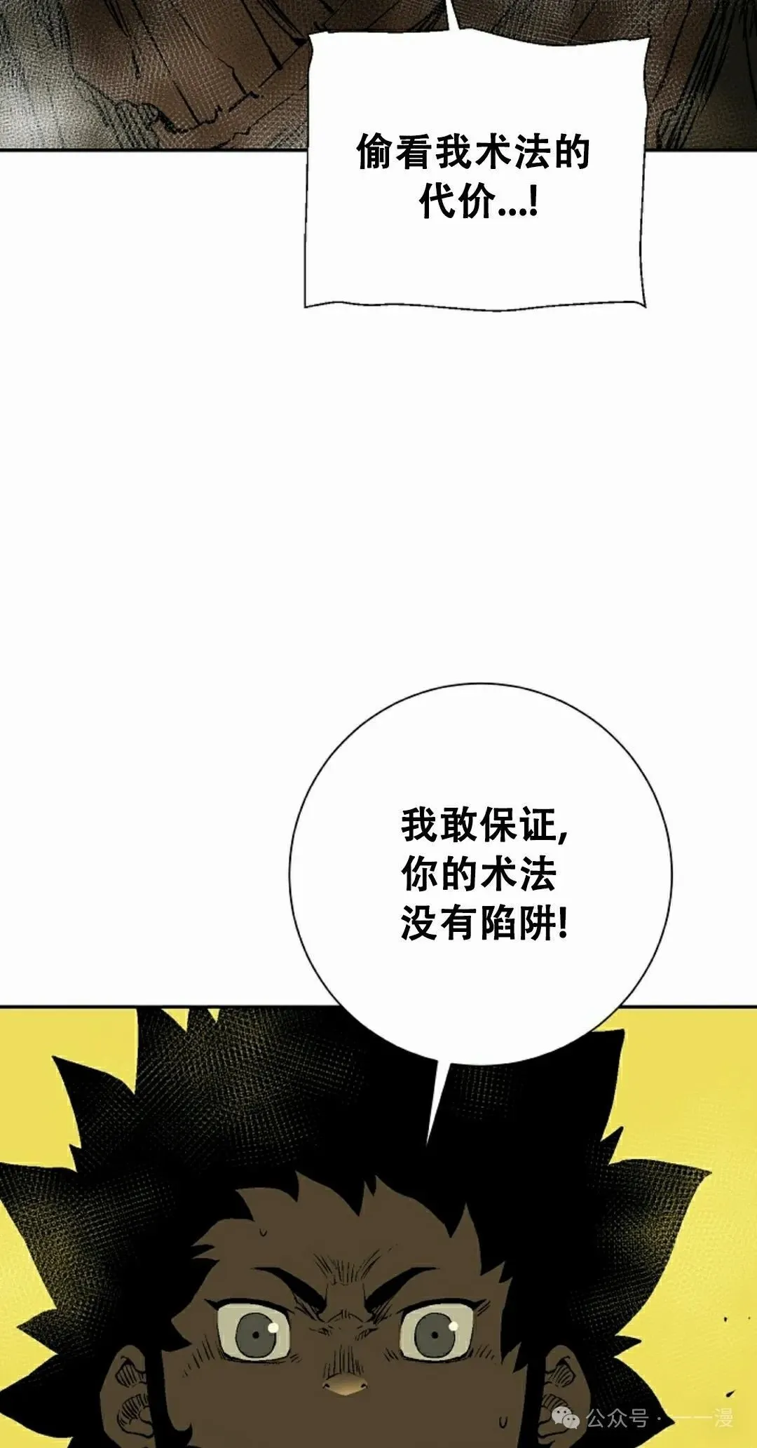 第103集67