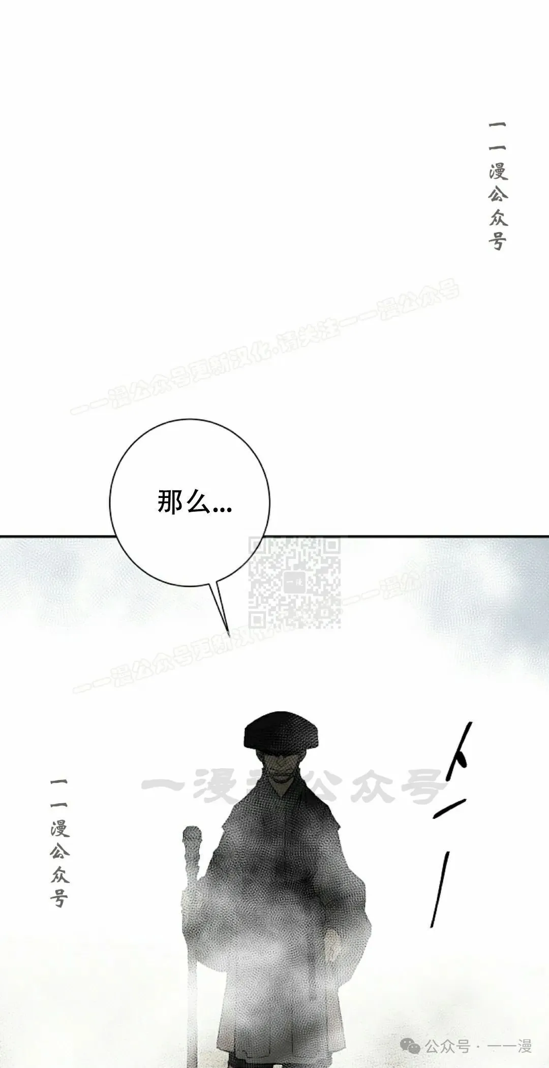 第97集36