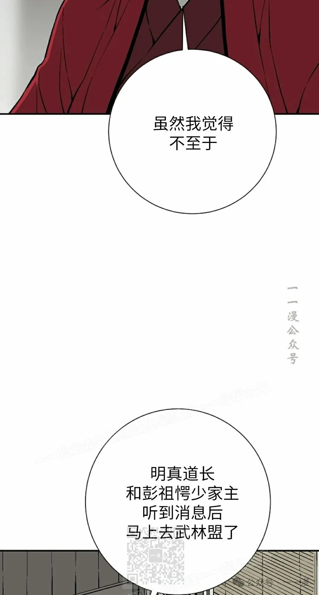 第96集8