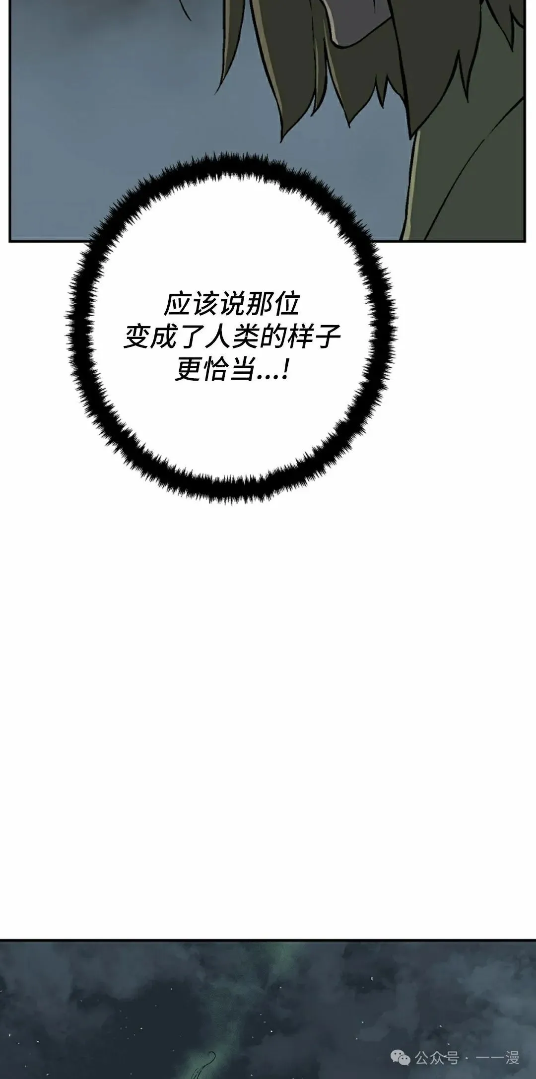 第96集47