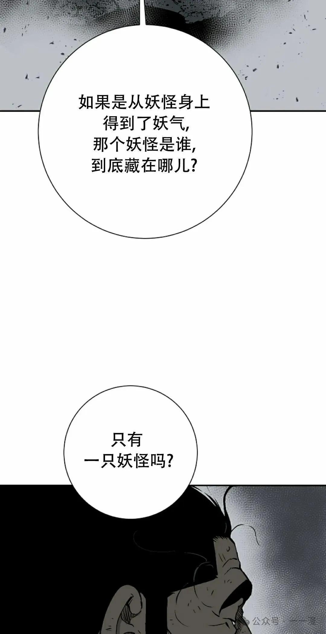 第102集14