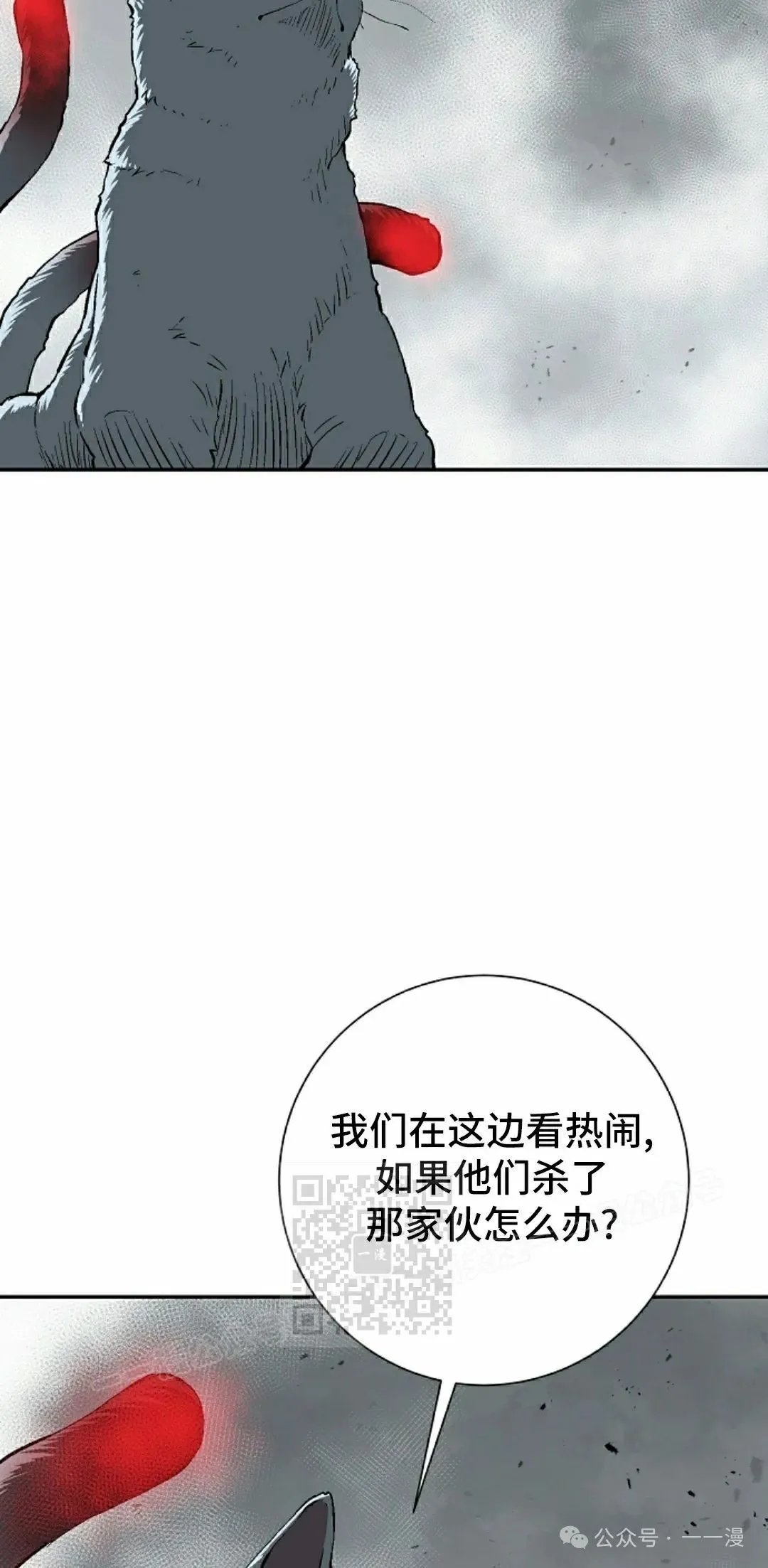 第98集72