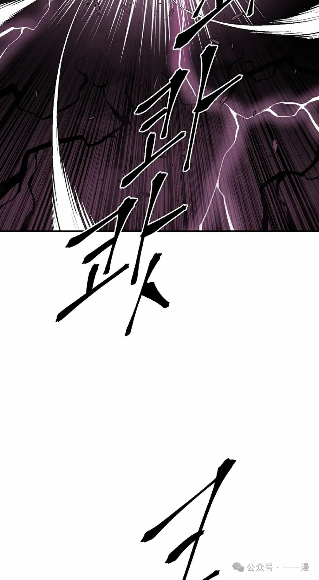 第103集31