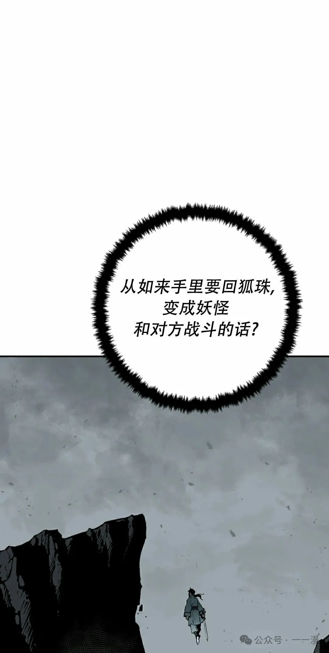 第103集24