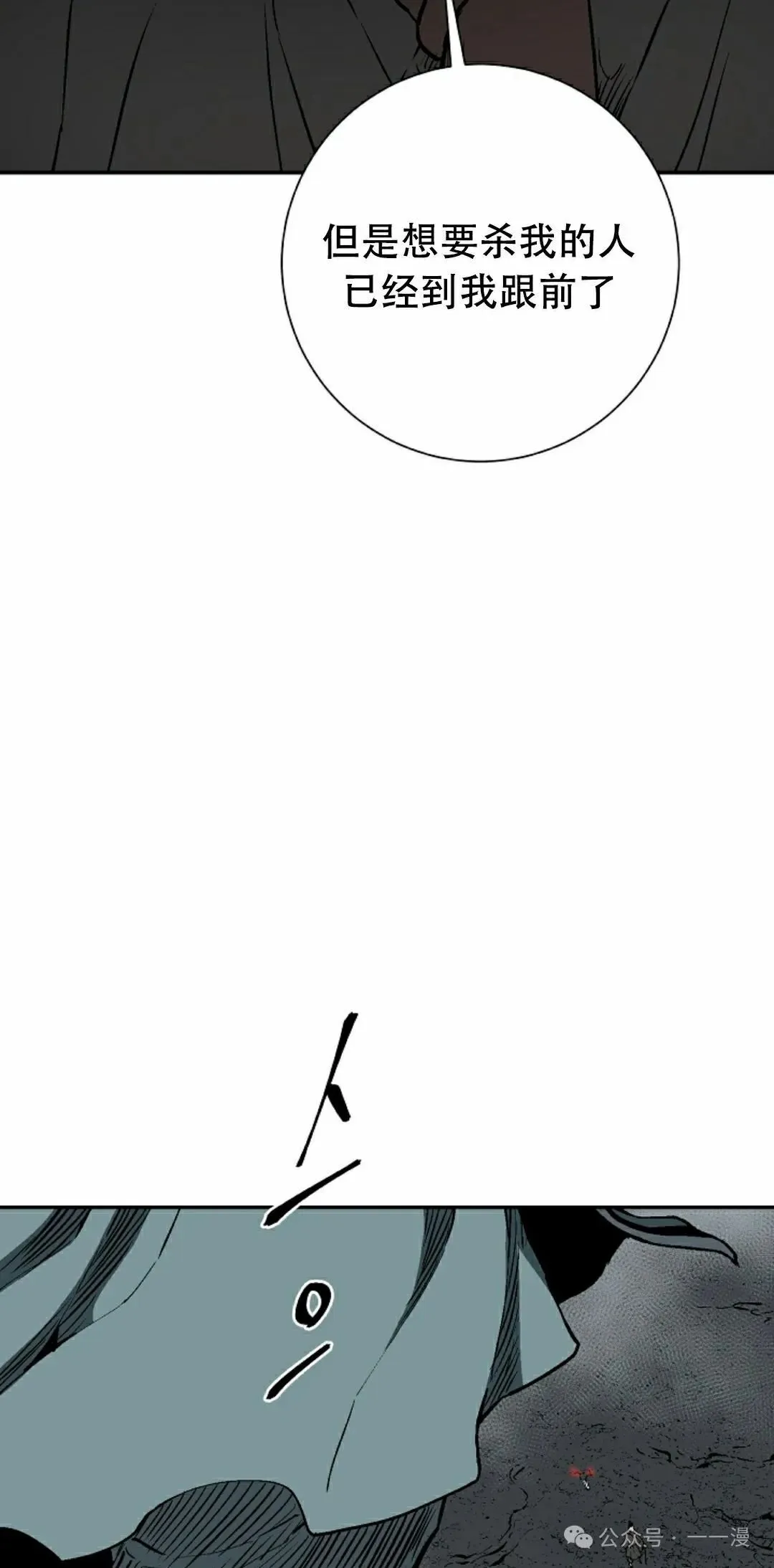 第101集81