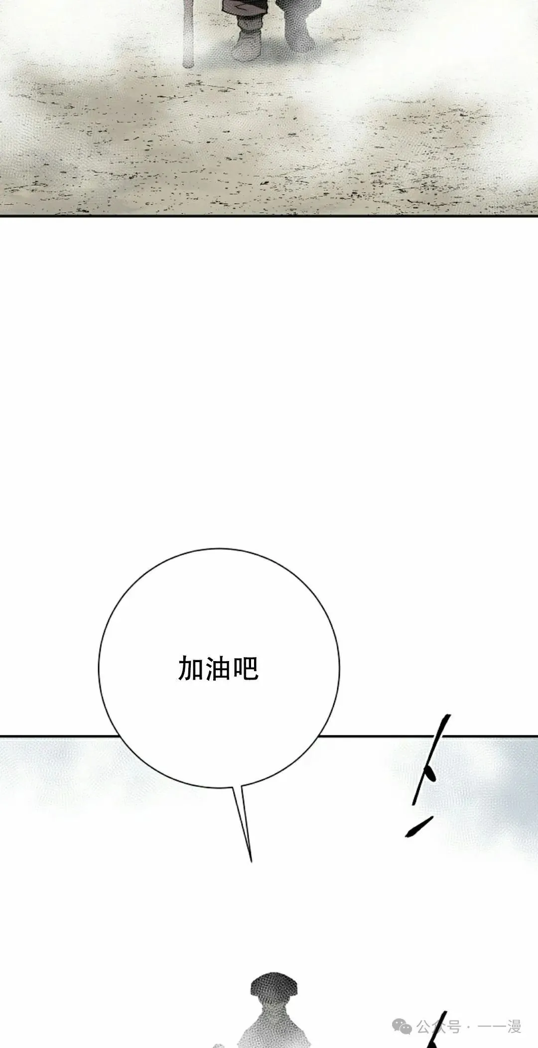 第97集37