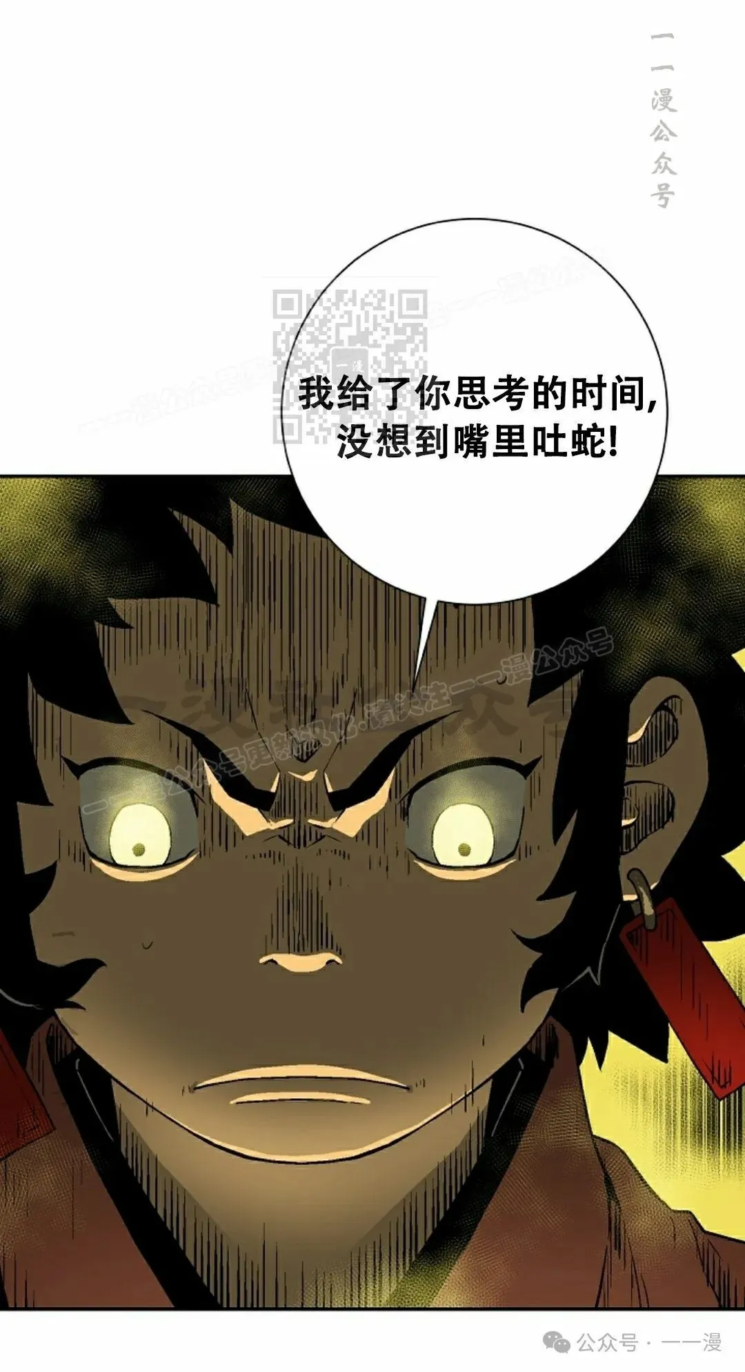 第103集45