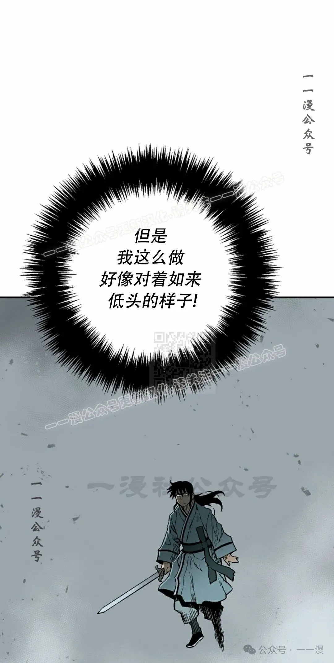 第103集26