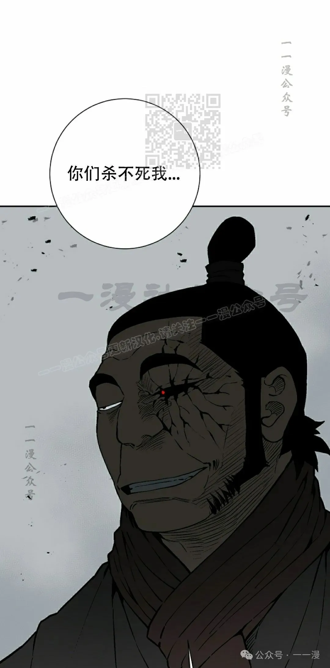 第101集80