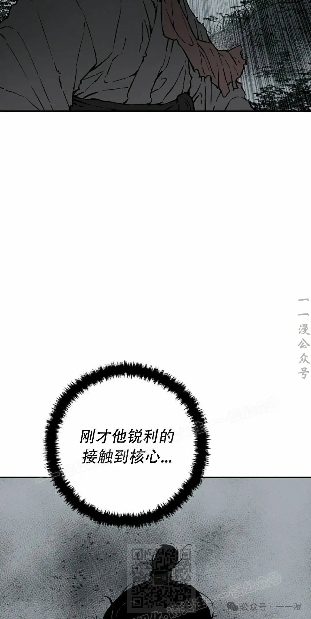 第102集58
