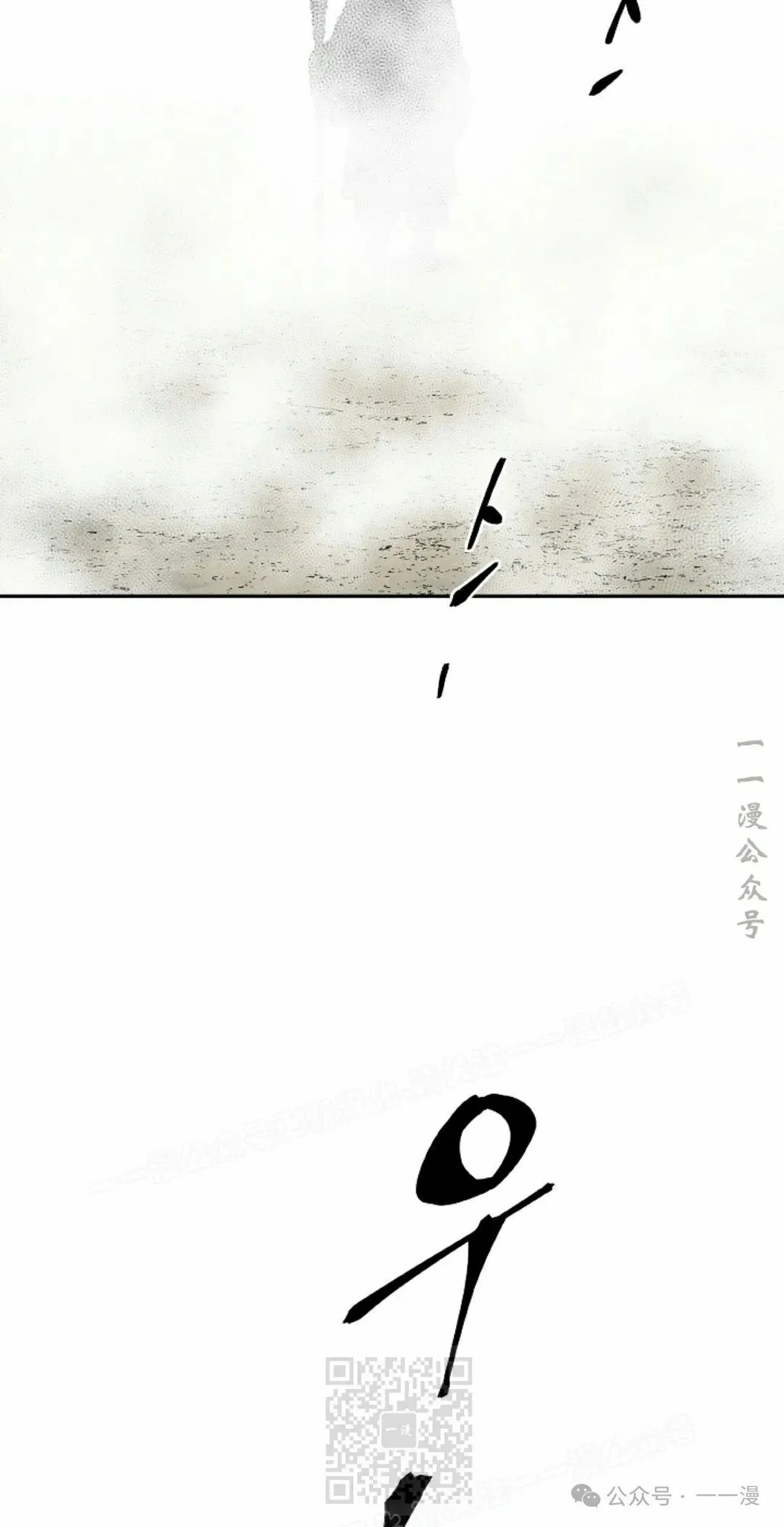 第97集38