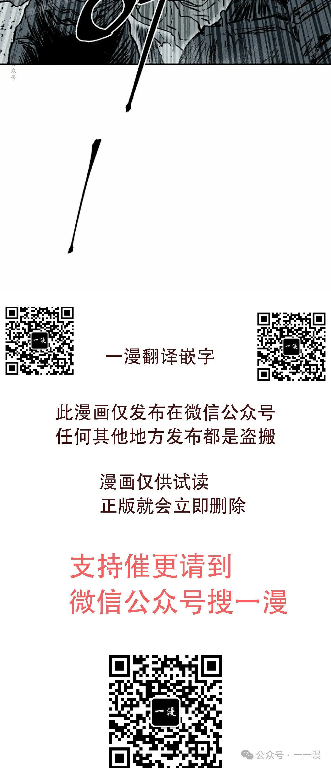 第98集99