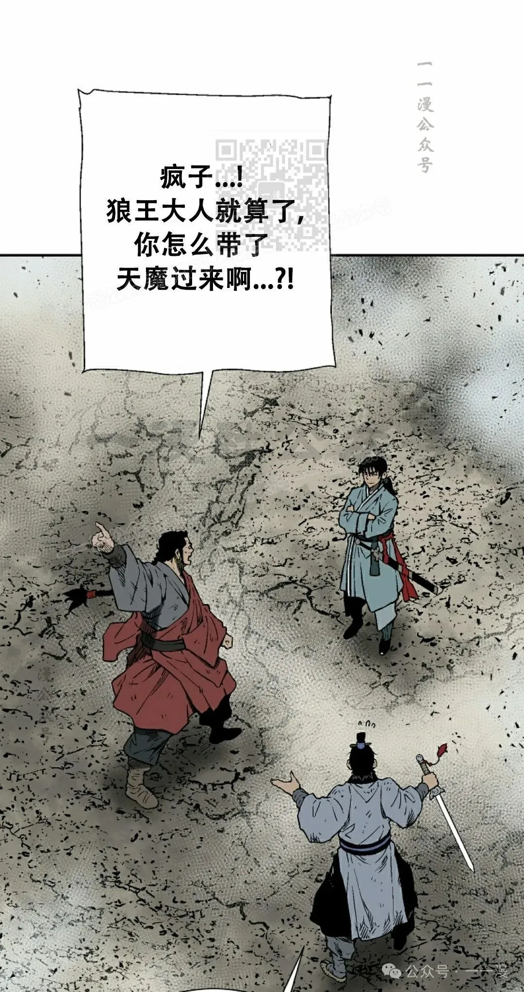 第101集20