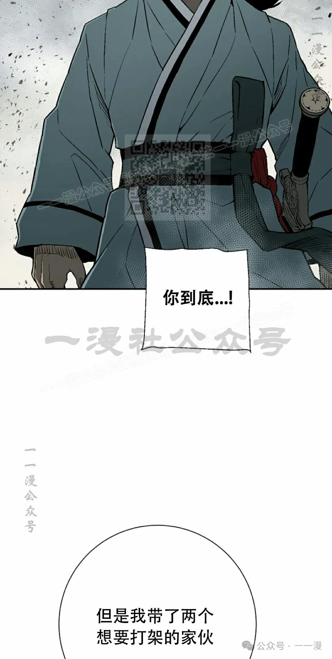 第101集15