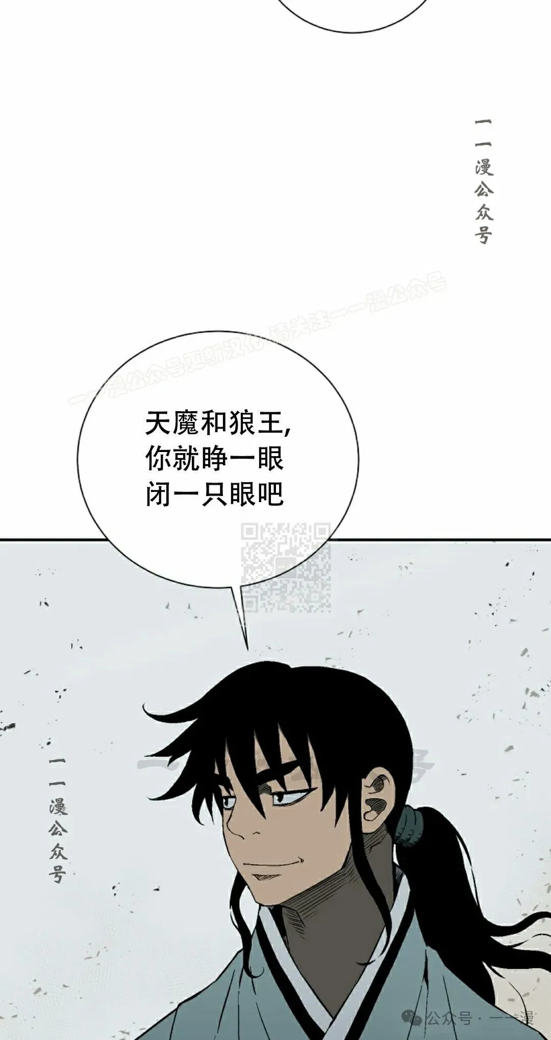 第101集46
