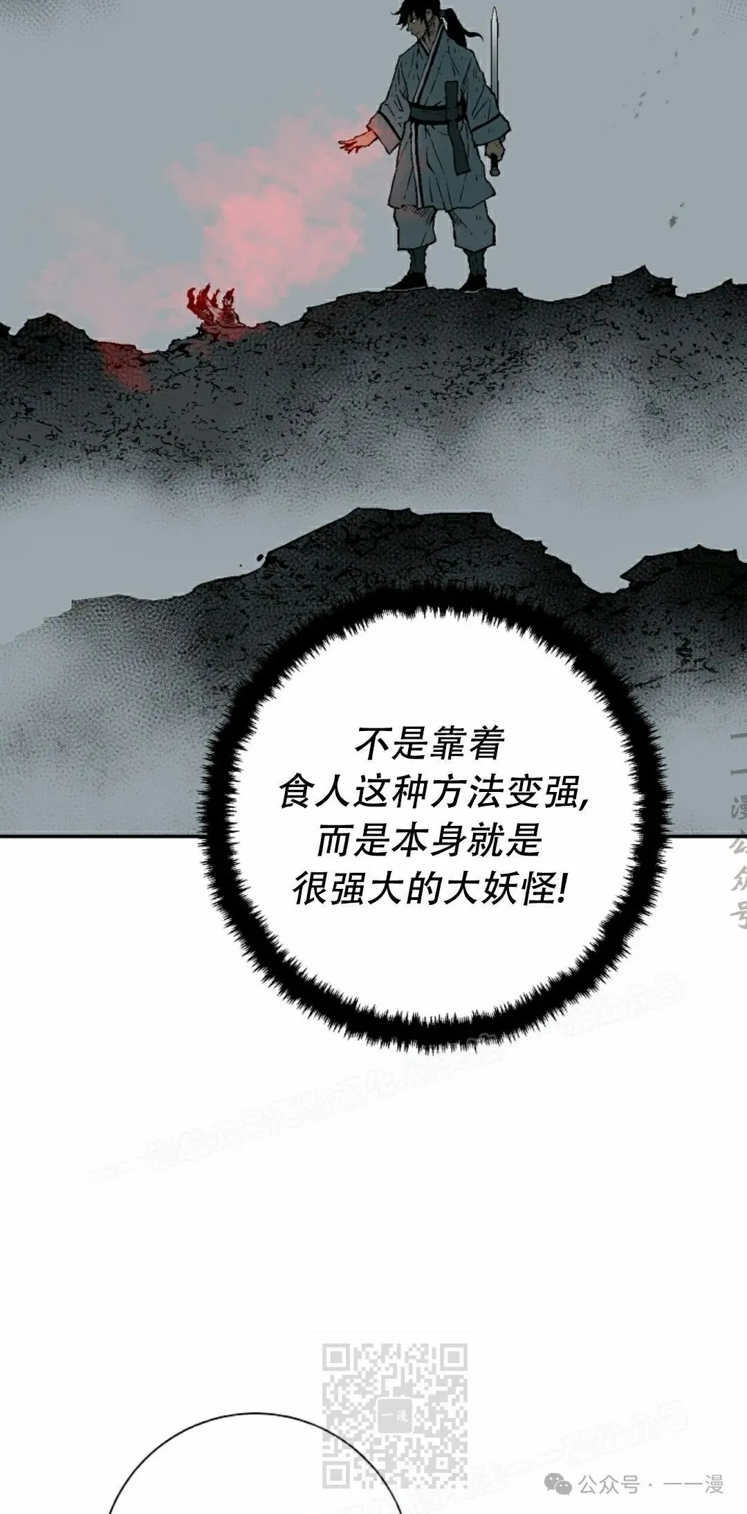 第103集18