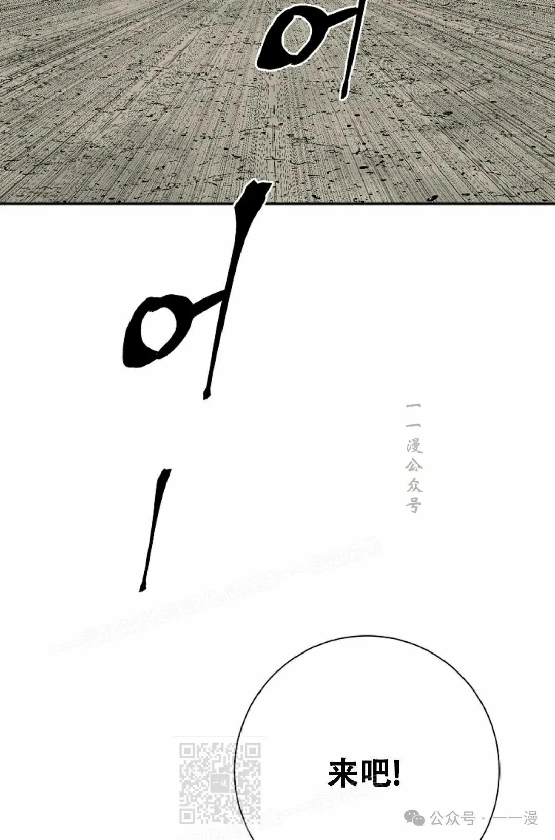 第97集88