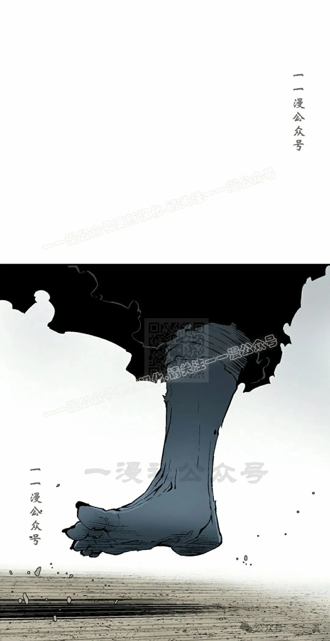 第99集16