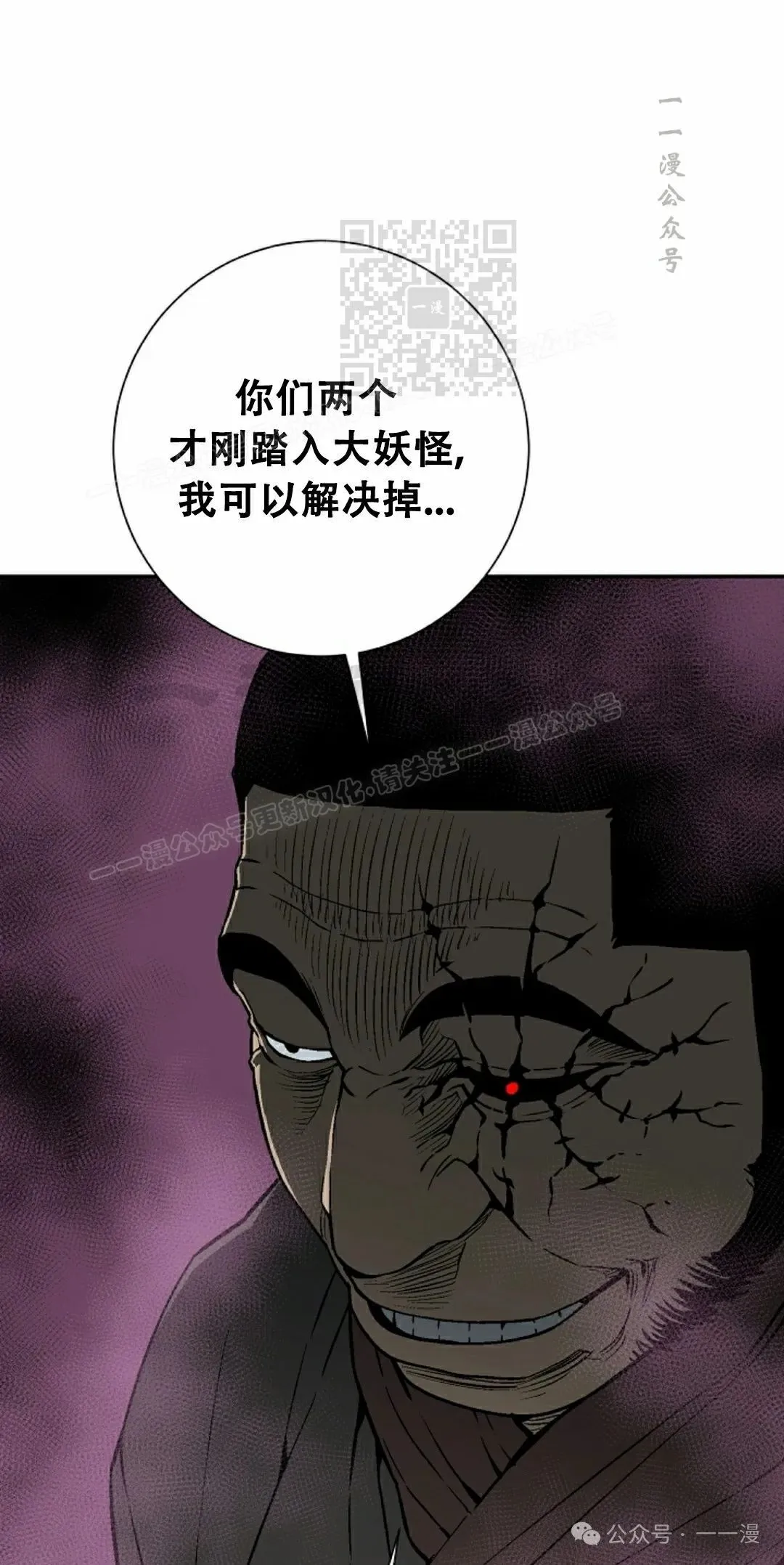 第101集70