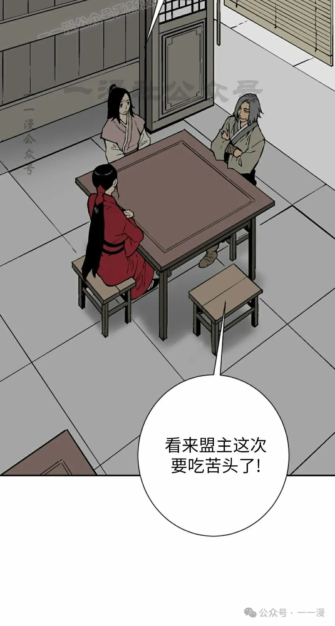 第96集9