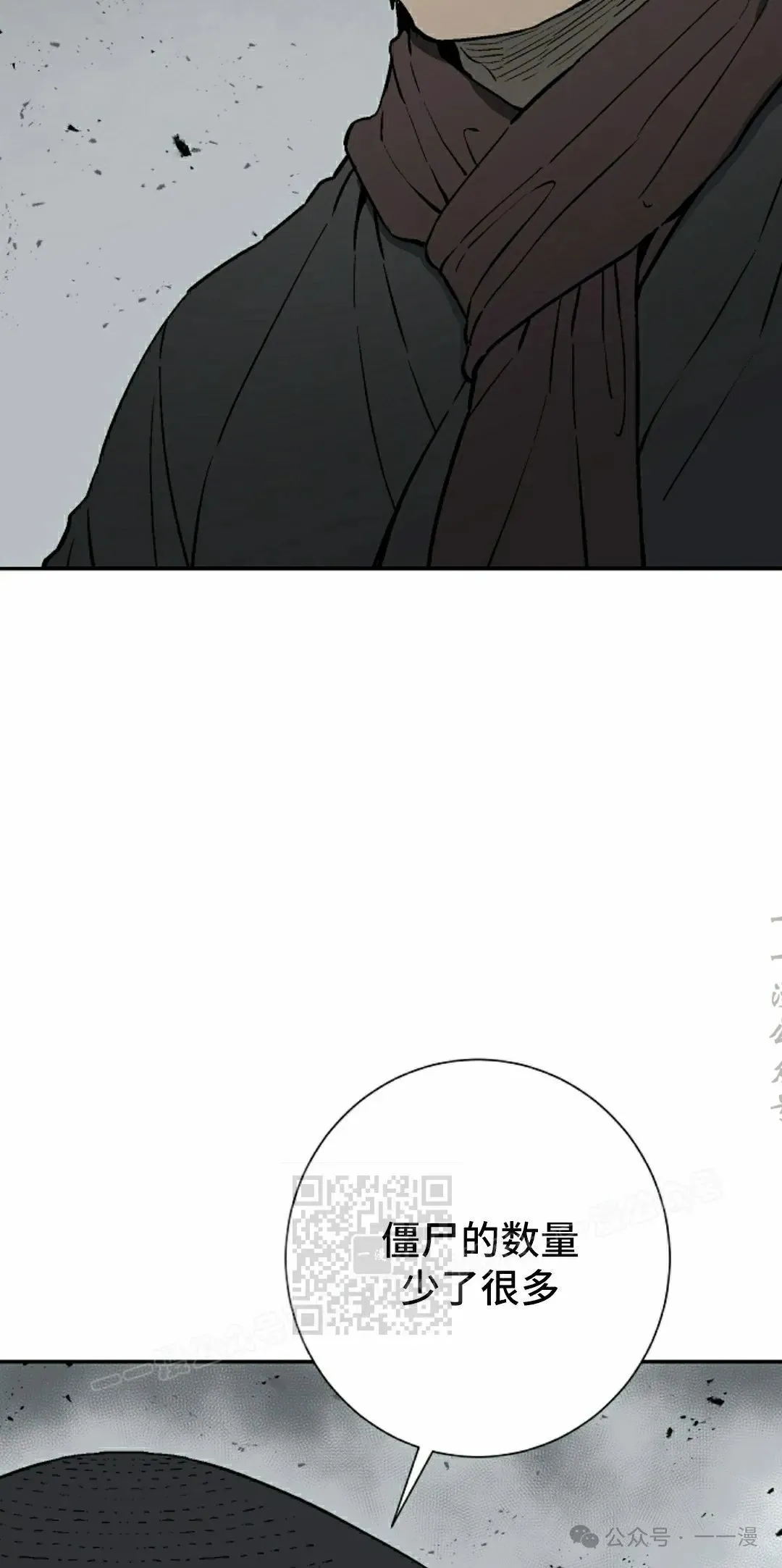 第98集82