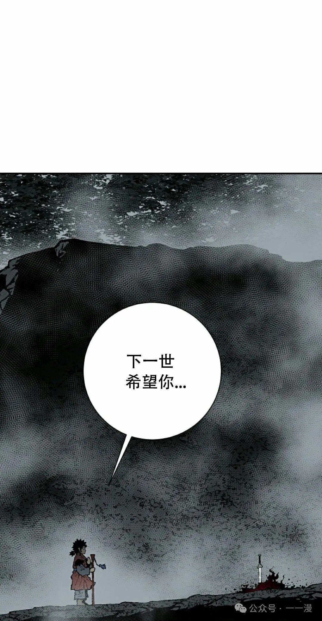第103集84