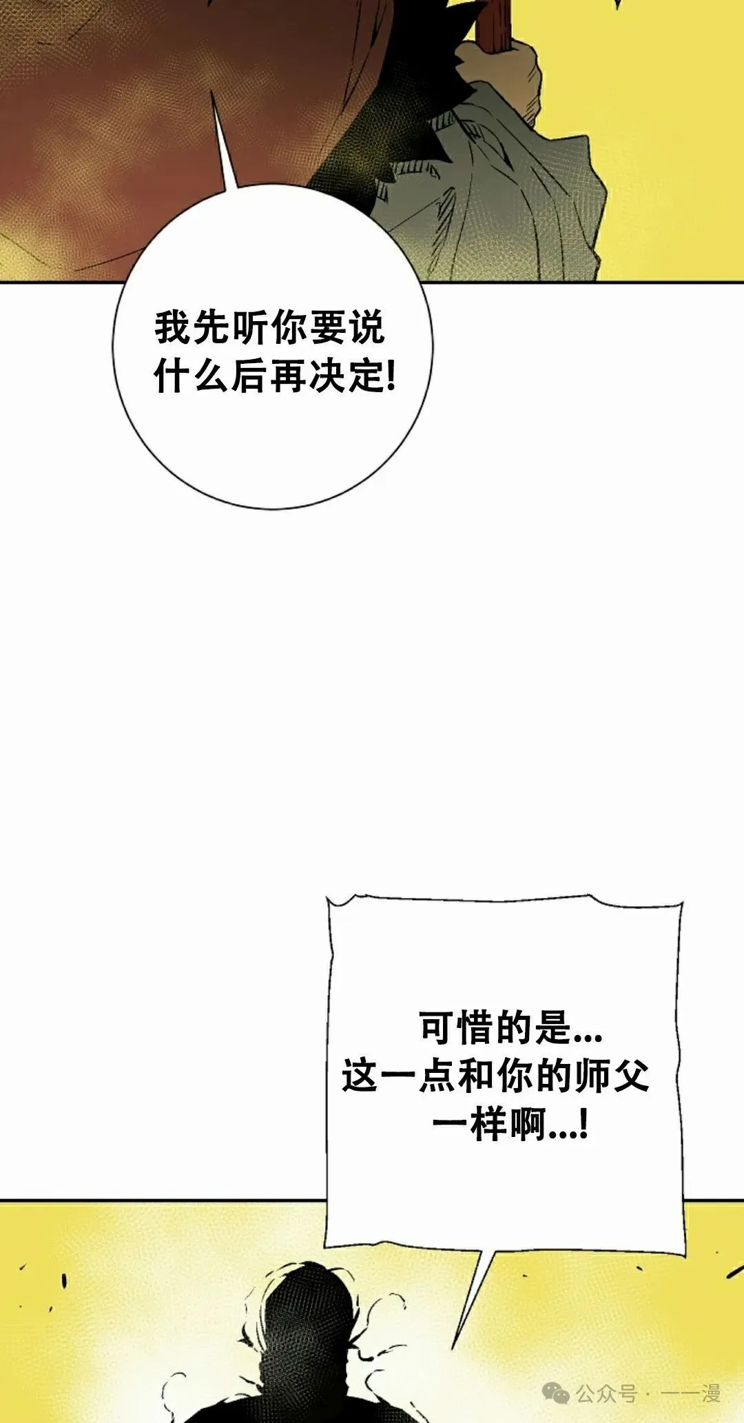 第103集61