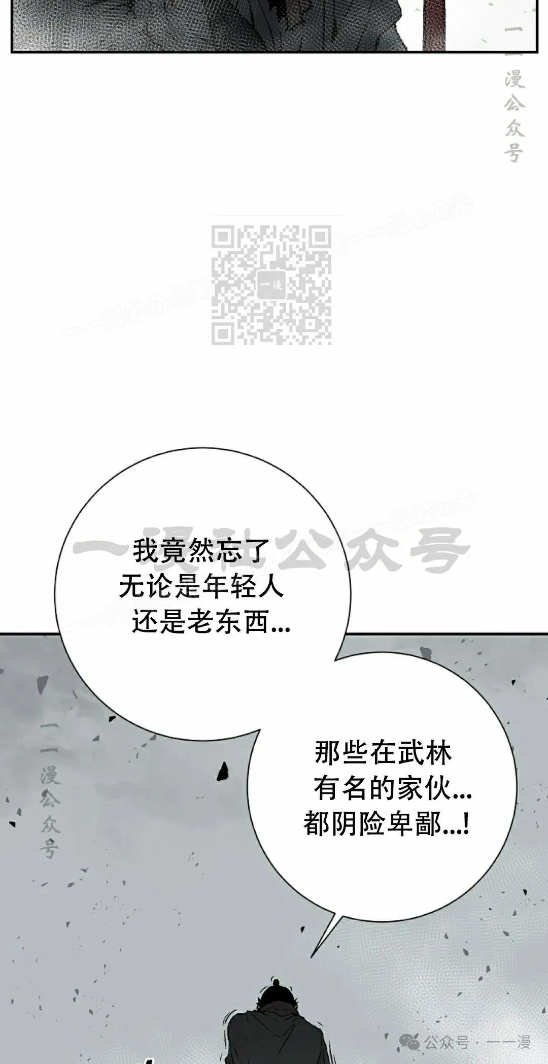 第102集5