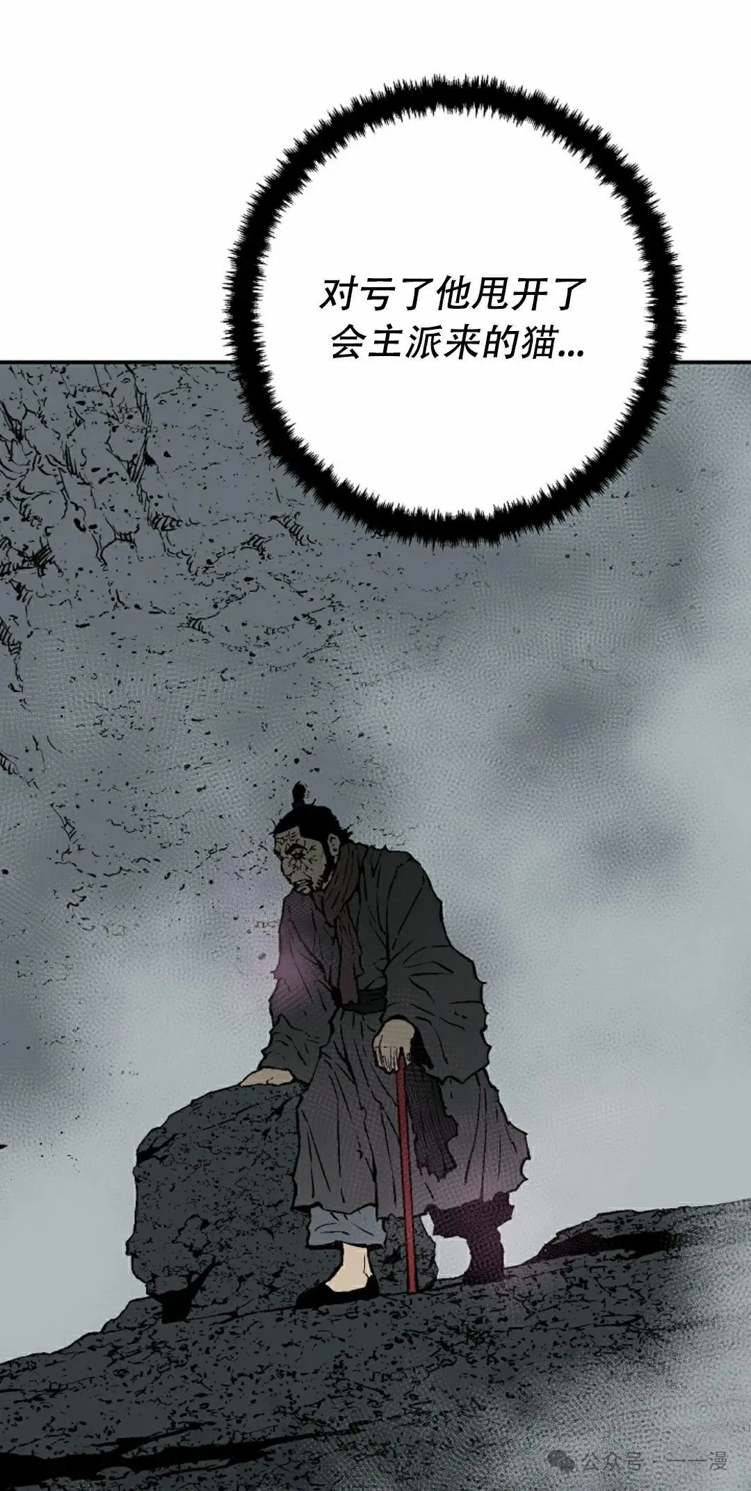 第102集54