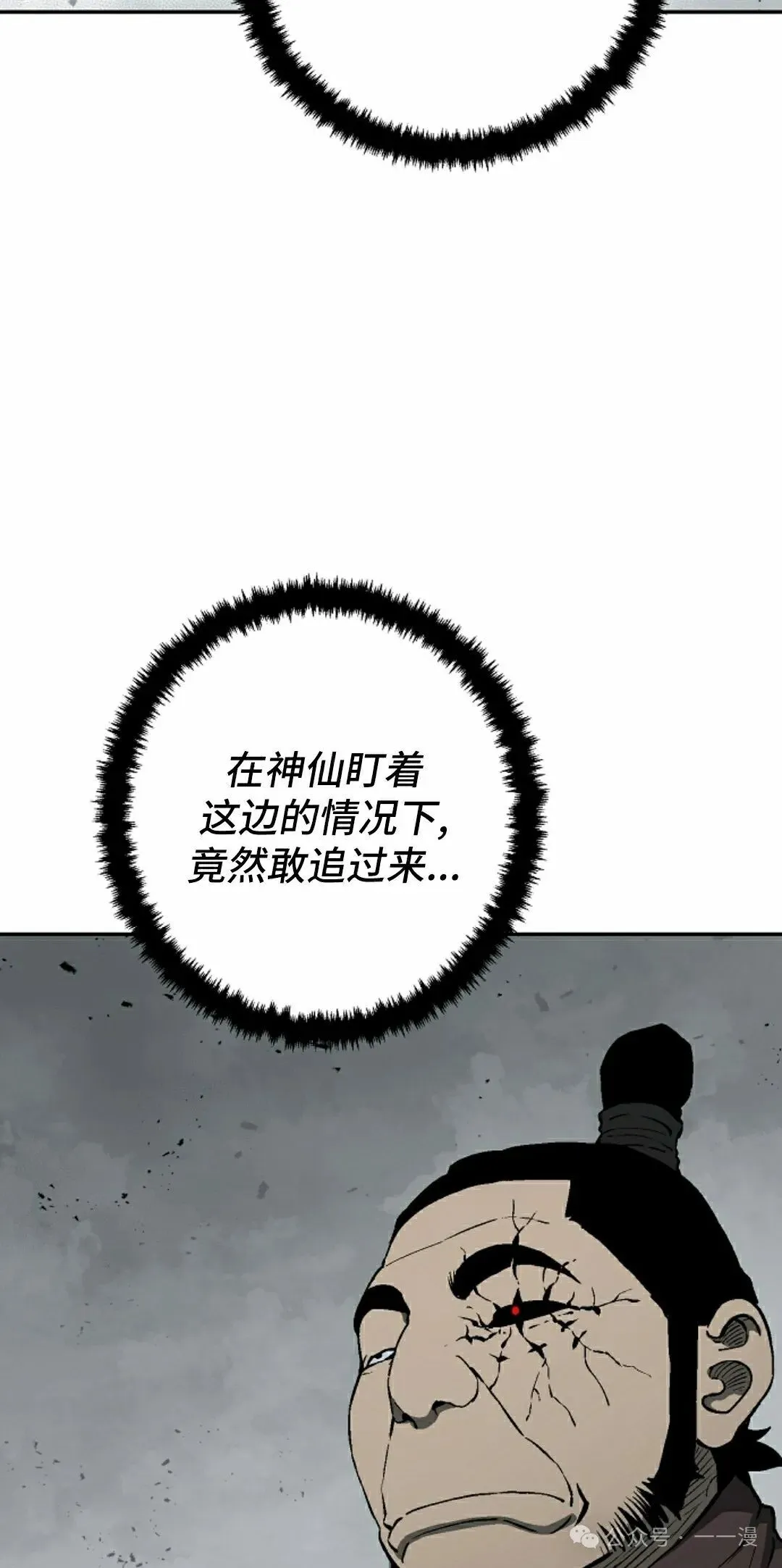 第98集81